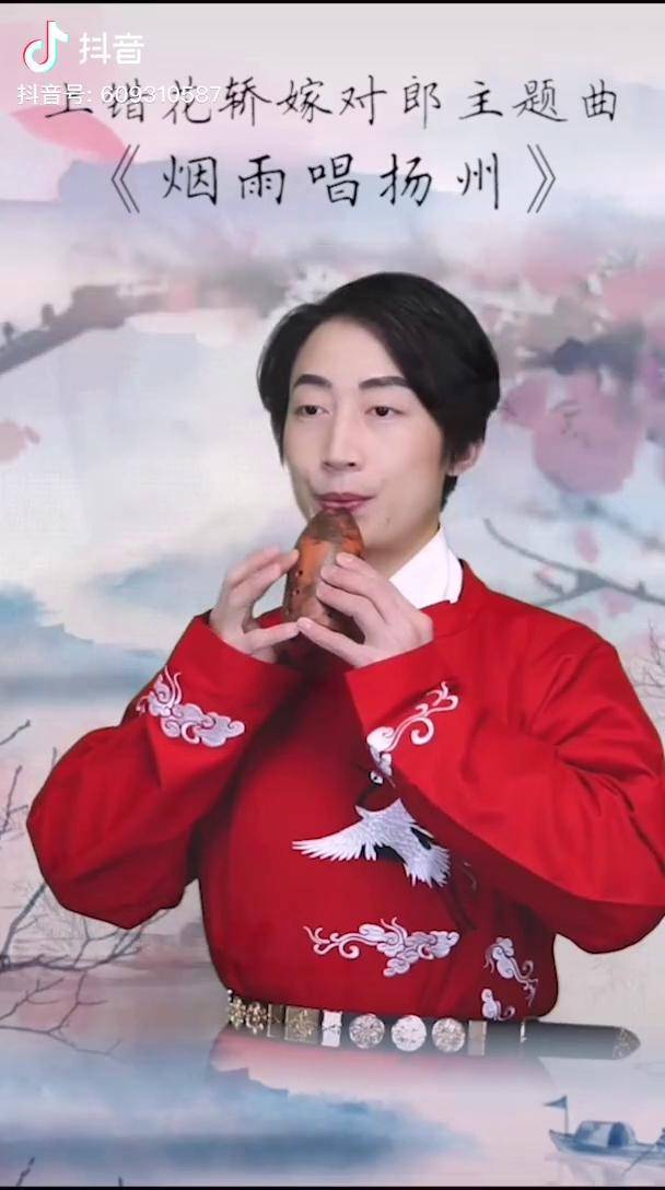 埙使用吴苏芯监制苏埙鸿影系列g调曲谱见苏埙公众号