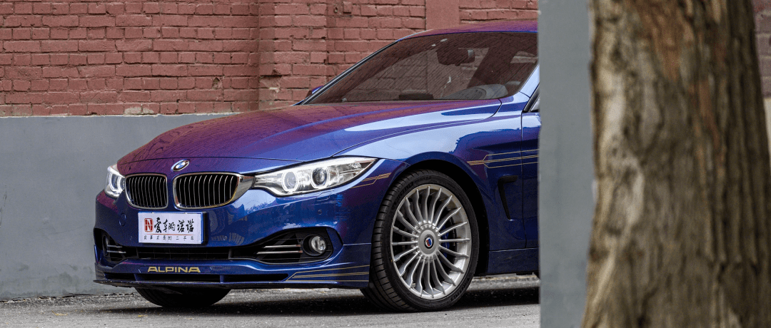 【路试笔记】400马力低调奢华,肉埋饭里的典型——alpina b4 biturbo