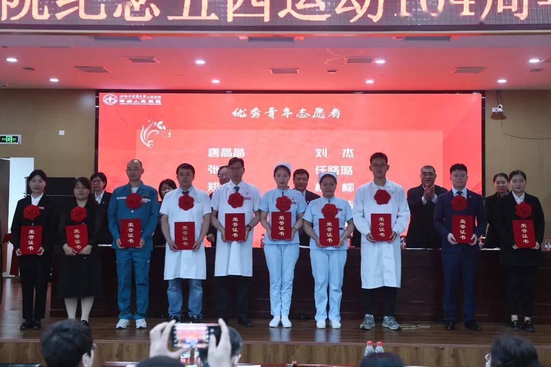 这样的青年节还是第一次!_发展_表彰_党和人民