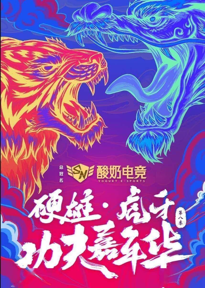 虎牙功夫嘉年华第八季:大锤展示中国功夫,子圣明凯互嘲拉满看点_拳击