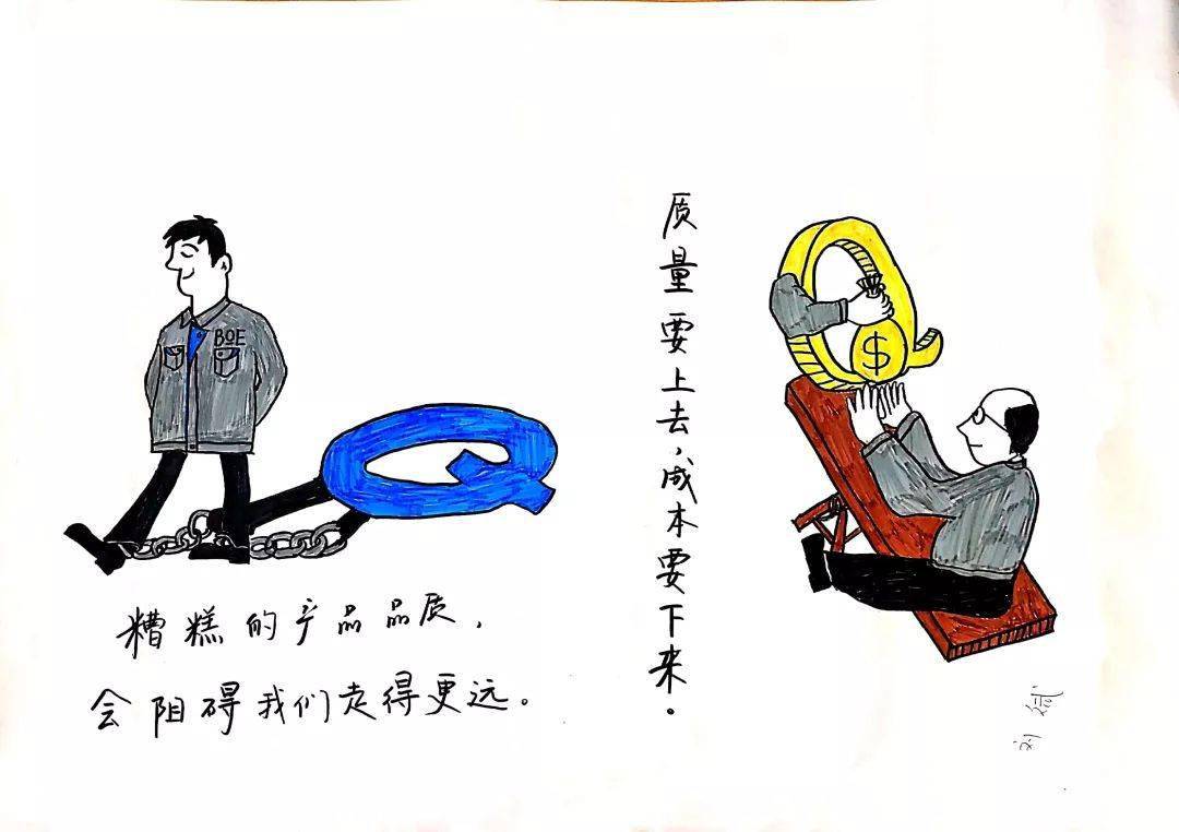 【质量之路】优质品质漫画展播,最佳人气作品!_公众_视频_文章