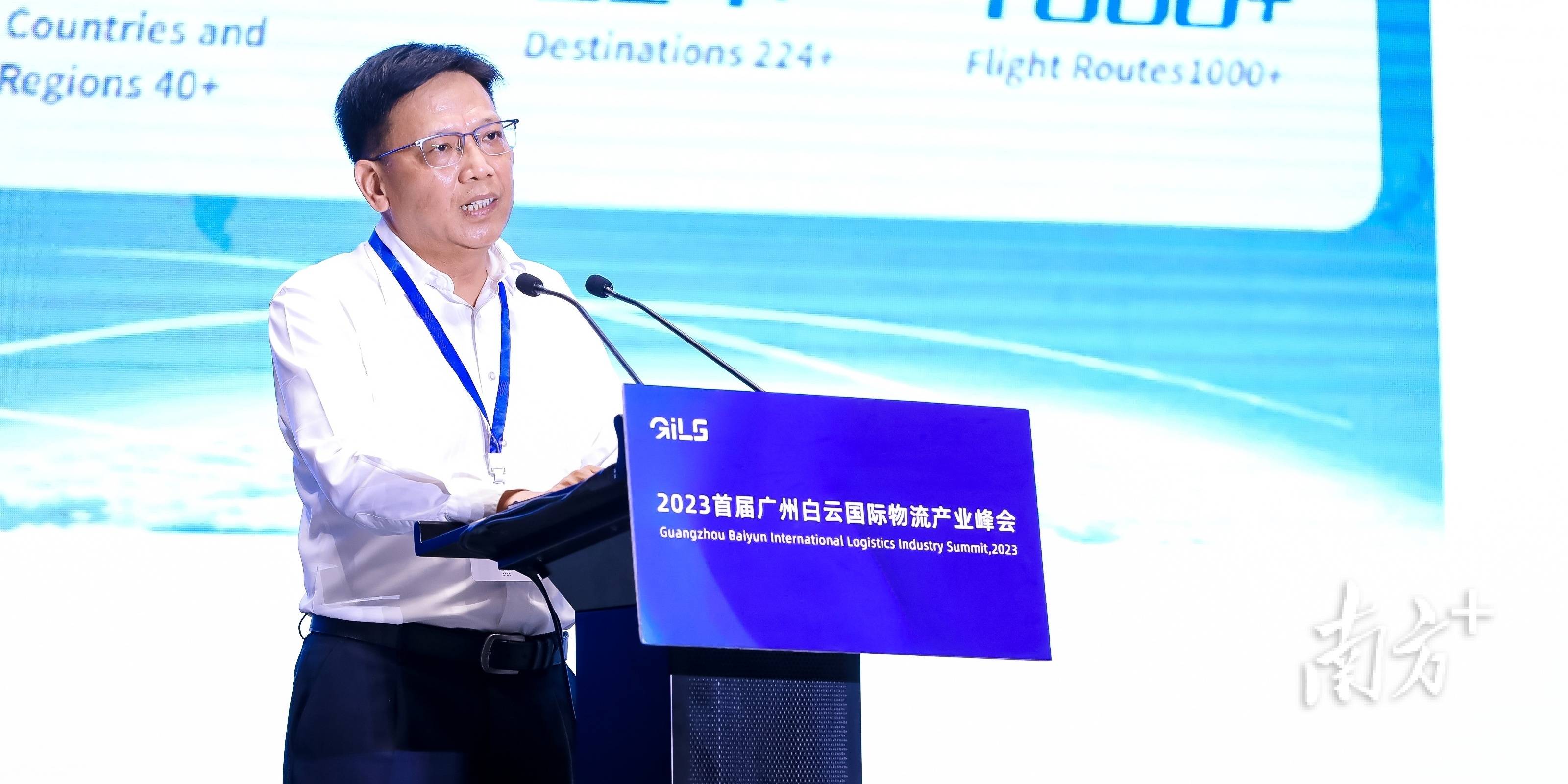 南航物流陶成庆:航空物流企业如何助中国品牌“出海”?_产业_能力_伙伴