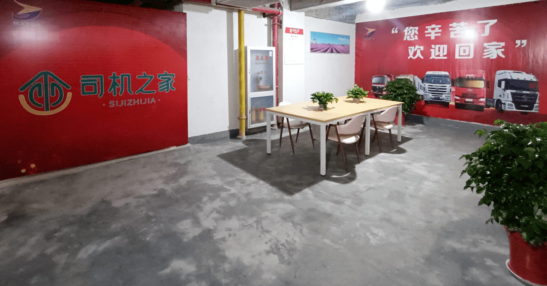 点赞！天门“司机之家”来了……_服务_设施_住宿