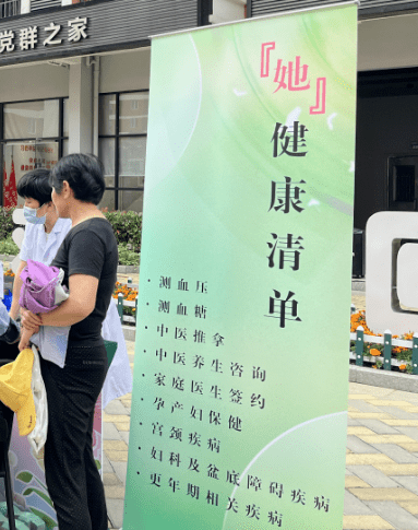 小驿站大民生,携手新杭州人健康迎亚运_服务_杭杭_妈妈