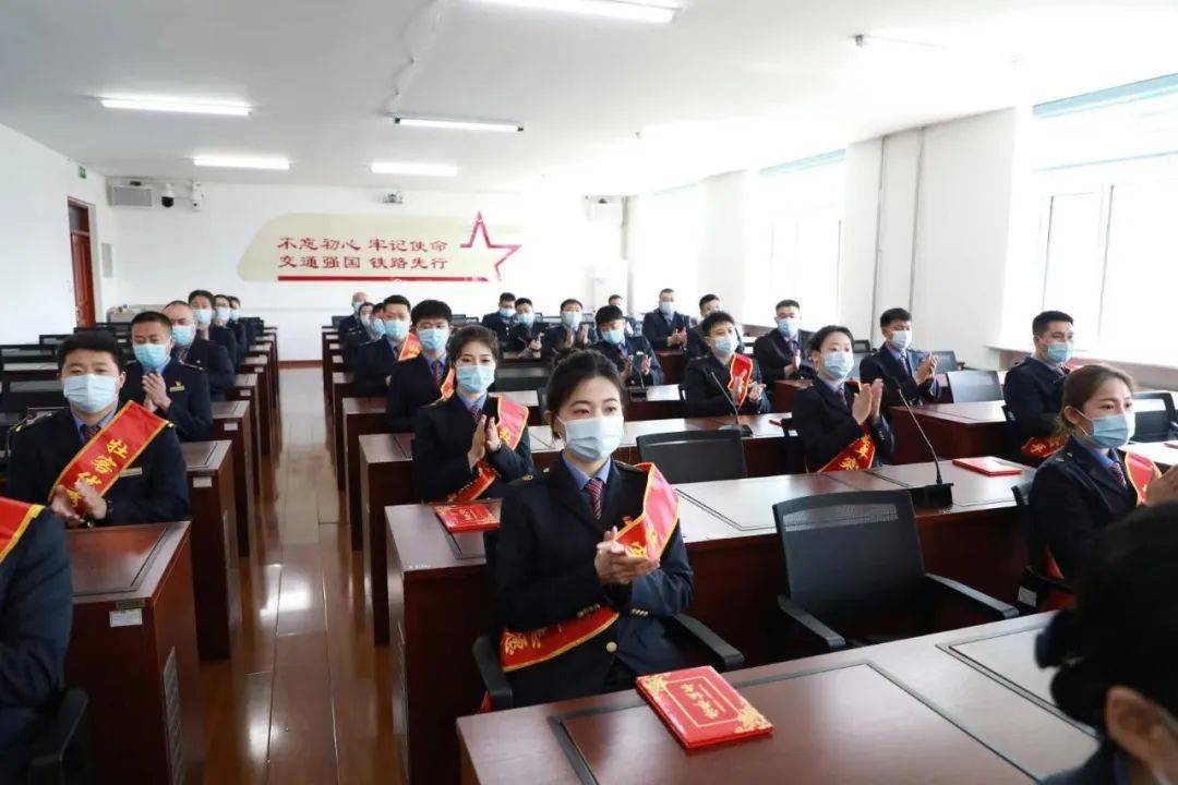 不忘跟党初心,牢记青春使命——牡丹江客运段召开共青团先优表彰会议