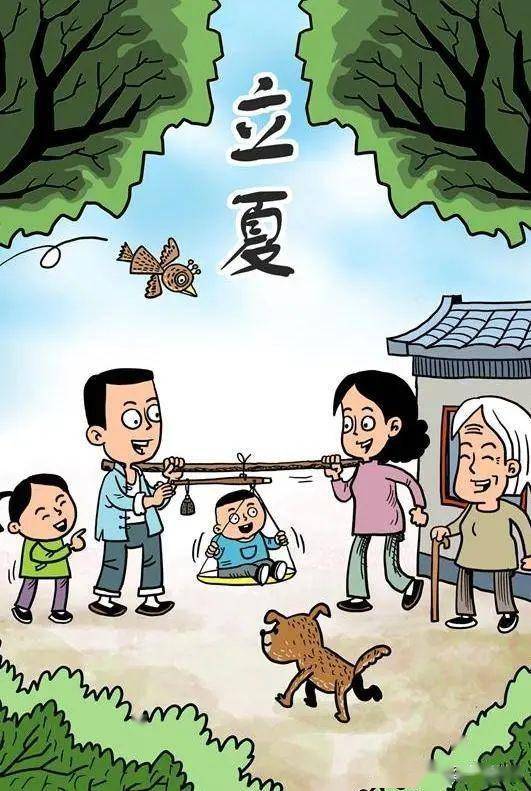立夏:晴日暖风生麦气,绿阴幽草胜花时