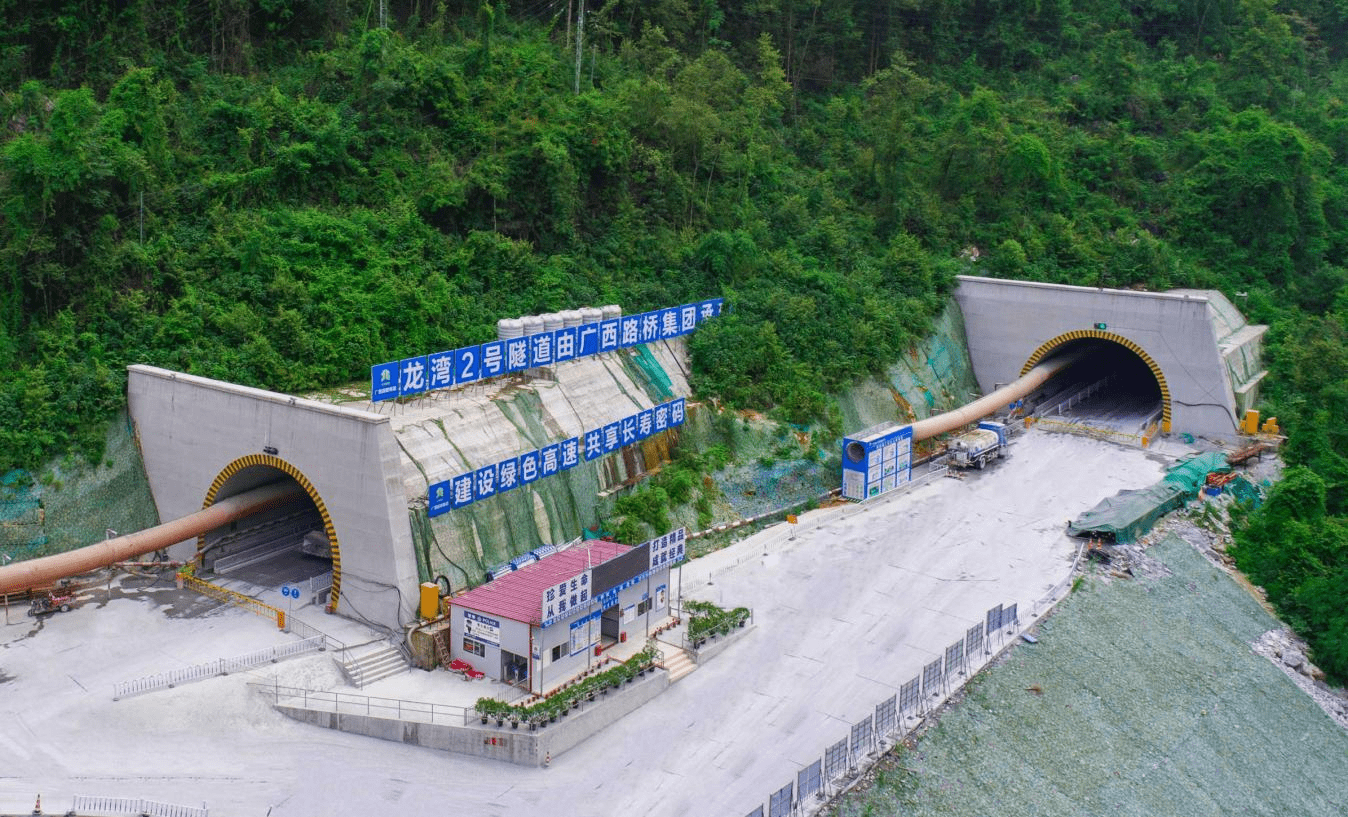 广西最长隧道图片