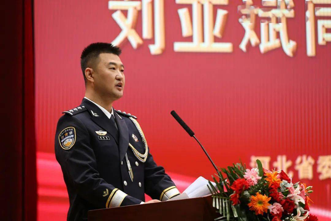 弘扬英模精神 激励担当作为_刘亚斌_报告会_工作