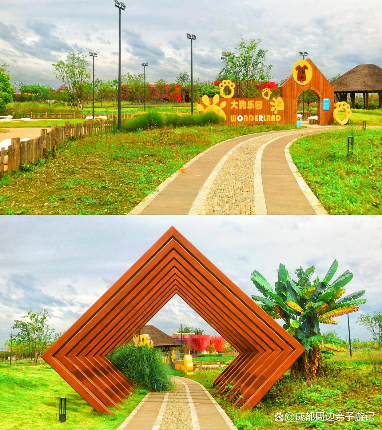 成都第一家宠物主题公园!狗狗萌宠乐园,家有萌宠的看过来!