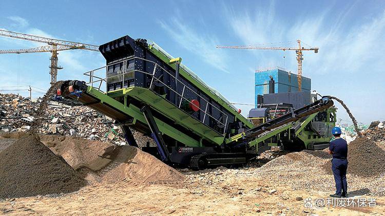 生活垃圾处九游会J9 J9九游会理设备的优点是什么？(图2)