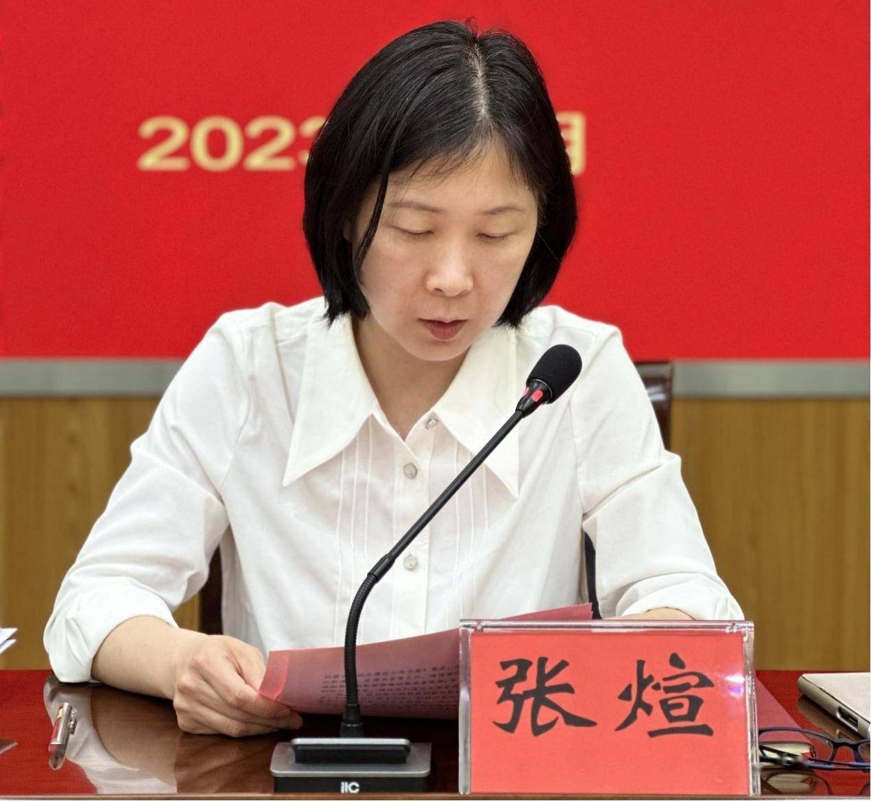 东西湖区成功召开全民科学素质工作会暨 "科创湖北"试点区建设动员会