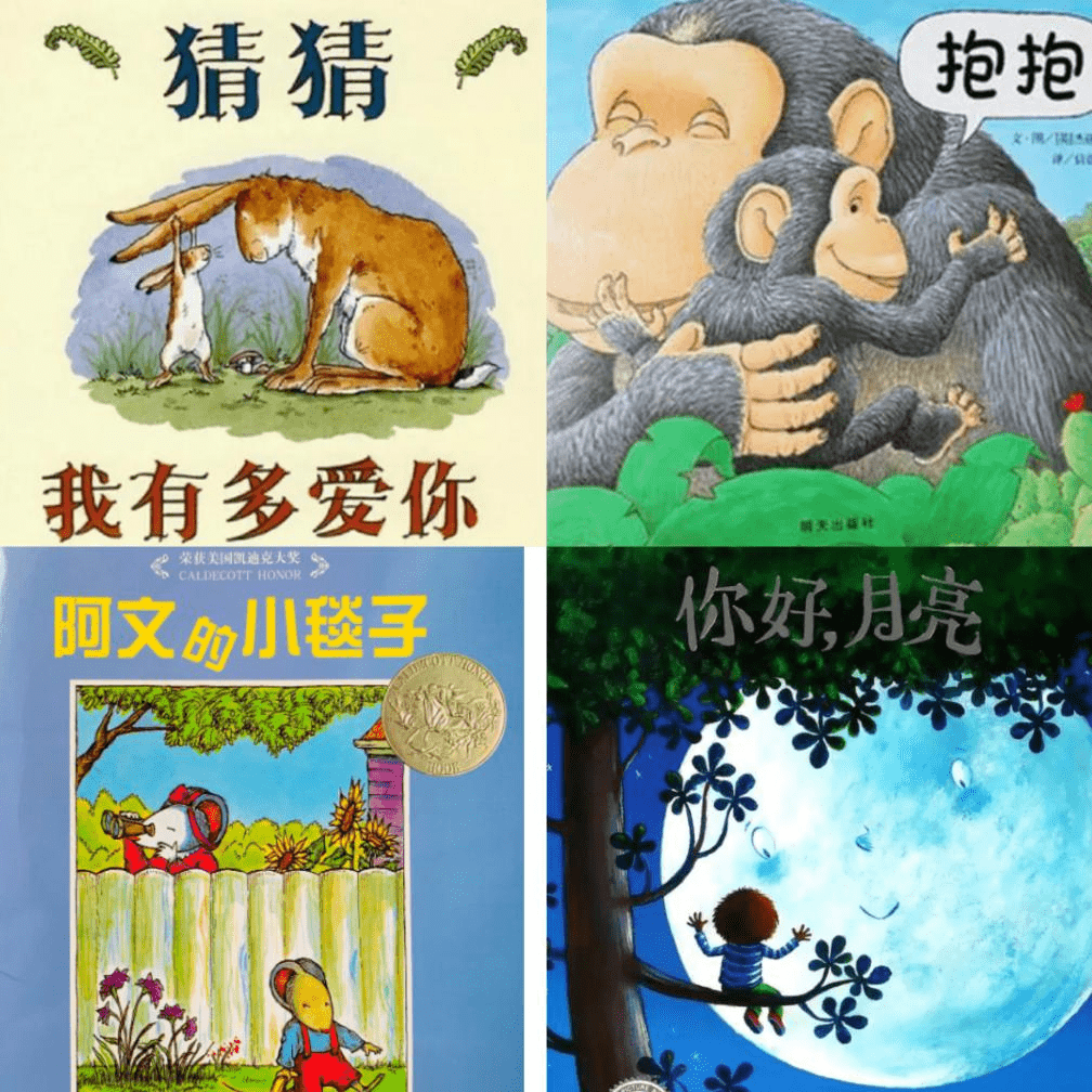 不同年龄段的孩子应该如何选择绘本?建立良好的阅读习惯只需这几步!_幼儿园_系列_故事