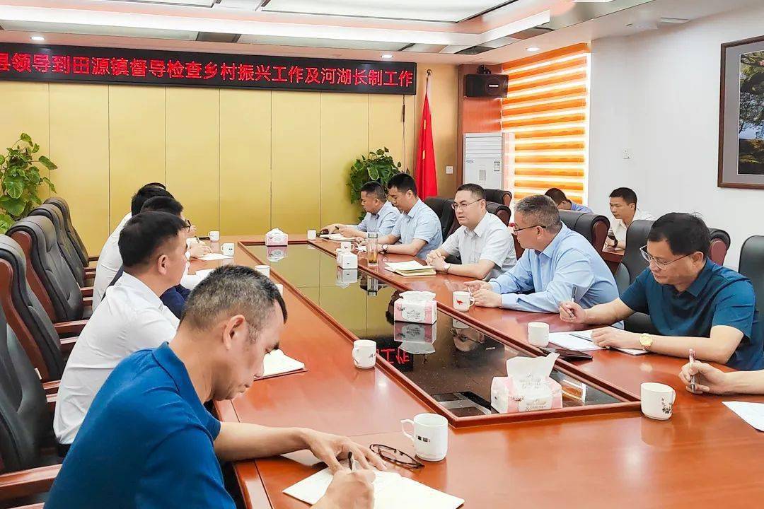 黄罡星到田源镇督导检查乡村振兴及河湖长制工作_连平_行动_整治