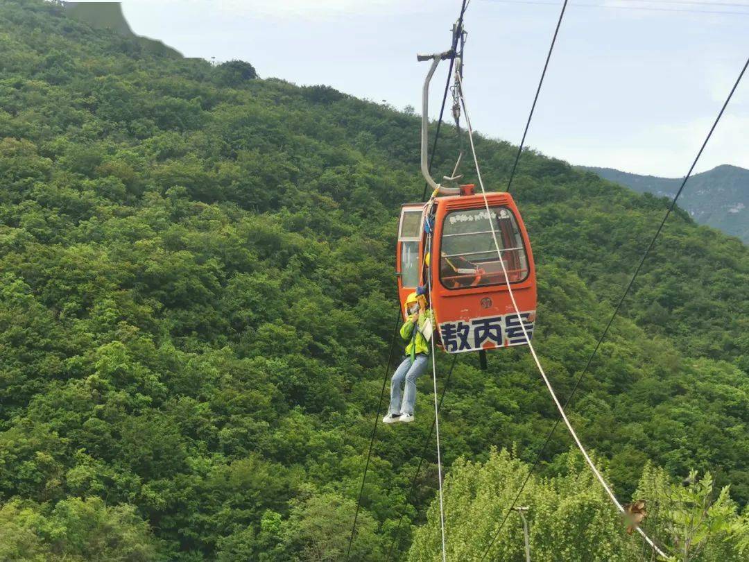 珏山缆车图片