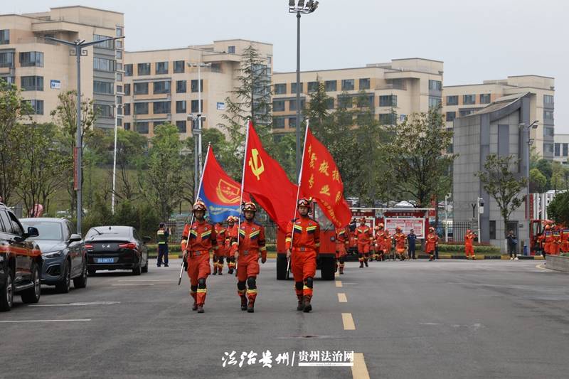 贵阳消防，出征！“任务召唤·会战盘州”跨区域地震救援拉动练习训练启动