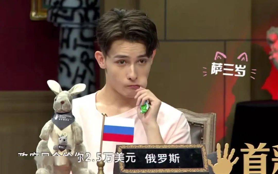 这个来自东北的俄罗斯小哥哥真的好帅!_萨沙_俄语_节目
