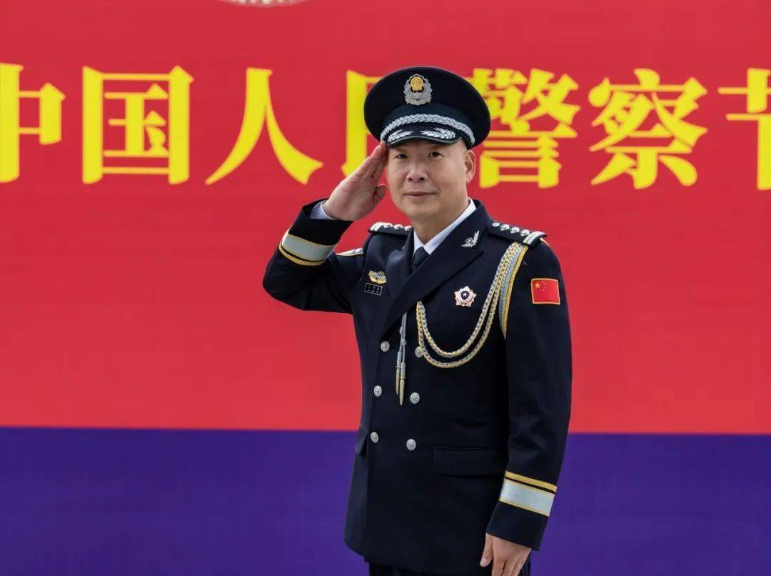泰顺县历任公安局长图片