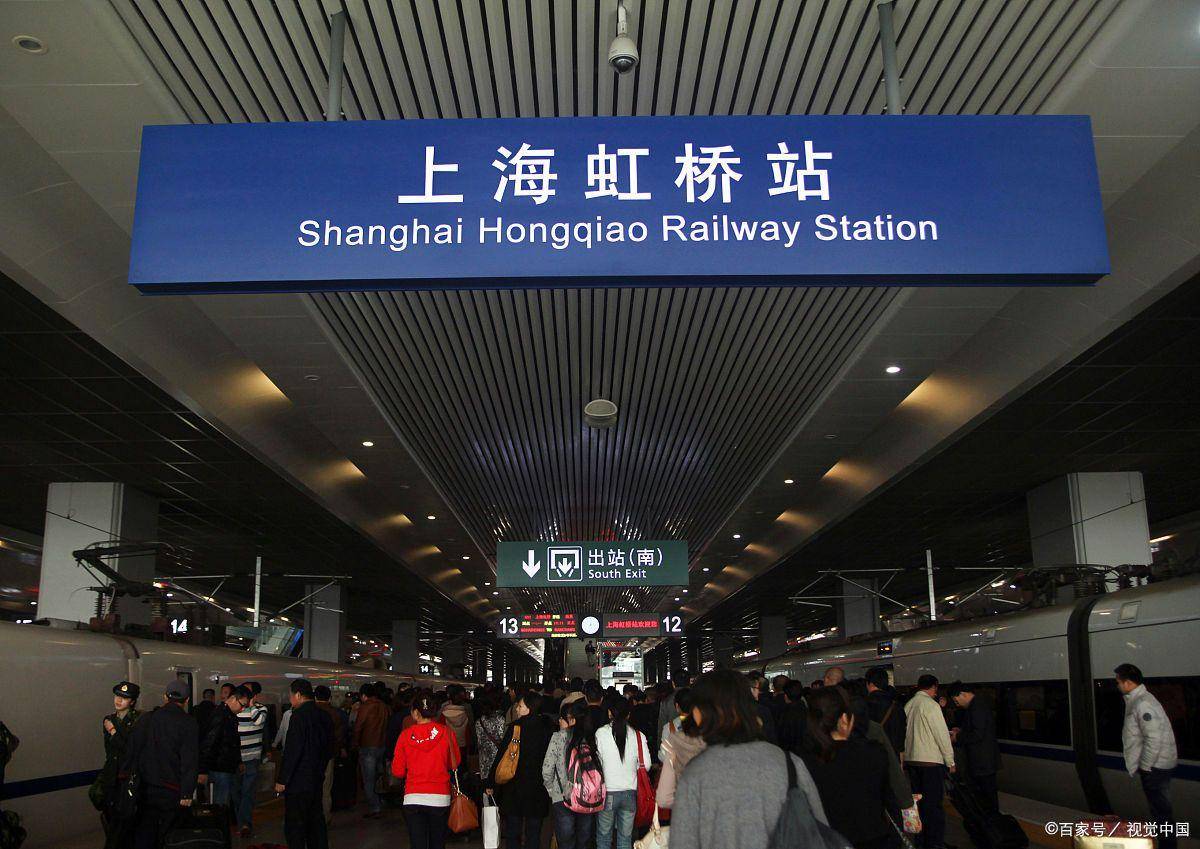 上海虹桥火车站照片图片