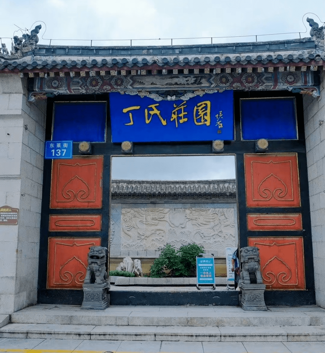 着探寻长生不老的传奇神话;明朝阁老范复粹隐居修行的卢山秀美旖旎,隐