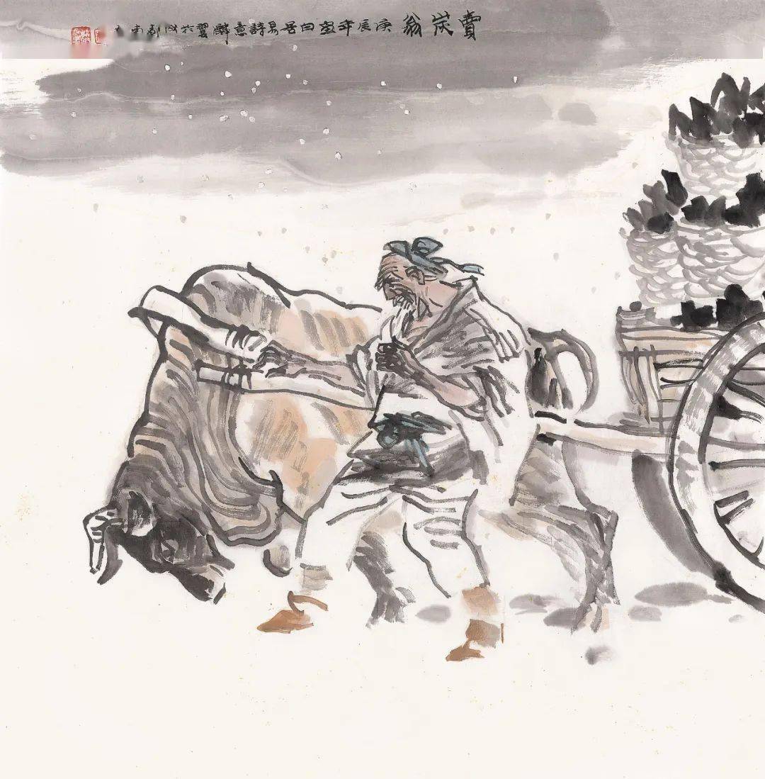 杨麟翼《卖炭翁》国画68cm×68cm●吴映强《柿柿如意》国画138cm