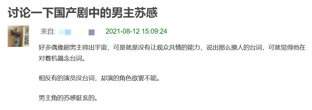 无与伦比的美丽电视剧开播了吗