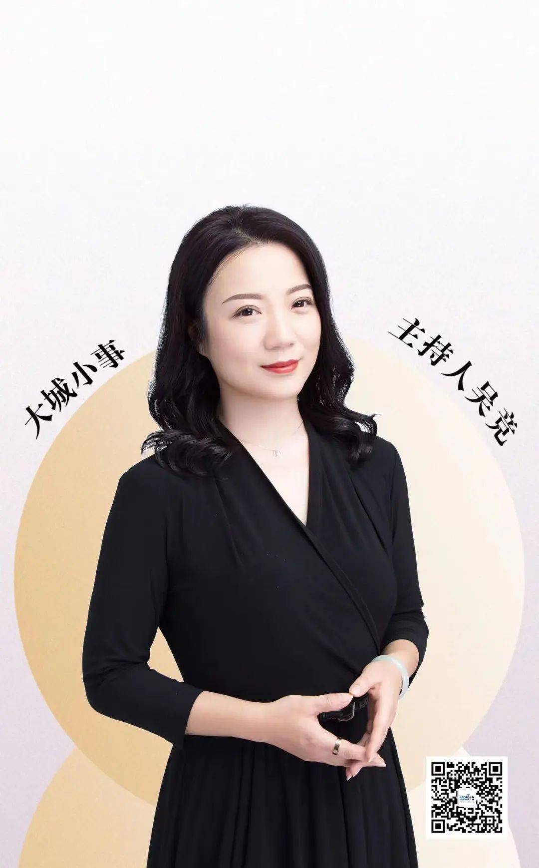 预告|【大城小事】飞盘"凉"了,下一个城市运动爱好者的"新宠"是什么?