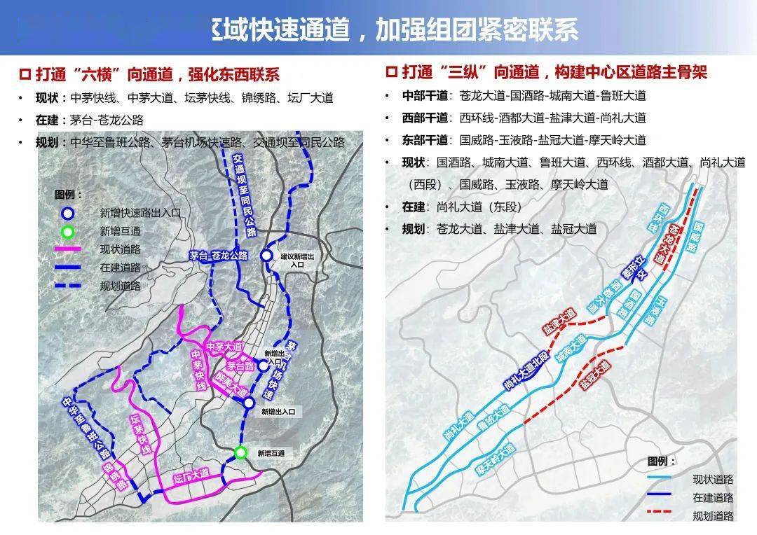 仁怀市最新规划图图片