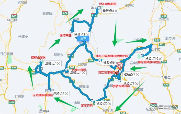 福建省龙岩市值得游玩的旅游景点有哪些?自驾游有什么攻略?