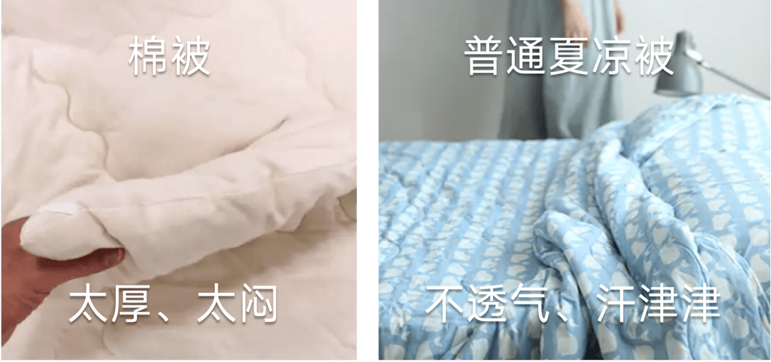失眠党必备的“安睡被”,100出头就能拿下,盖着比裸睡都凉快..._面料_被子_材质