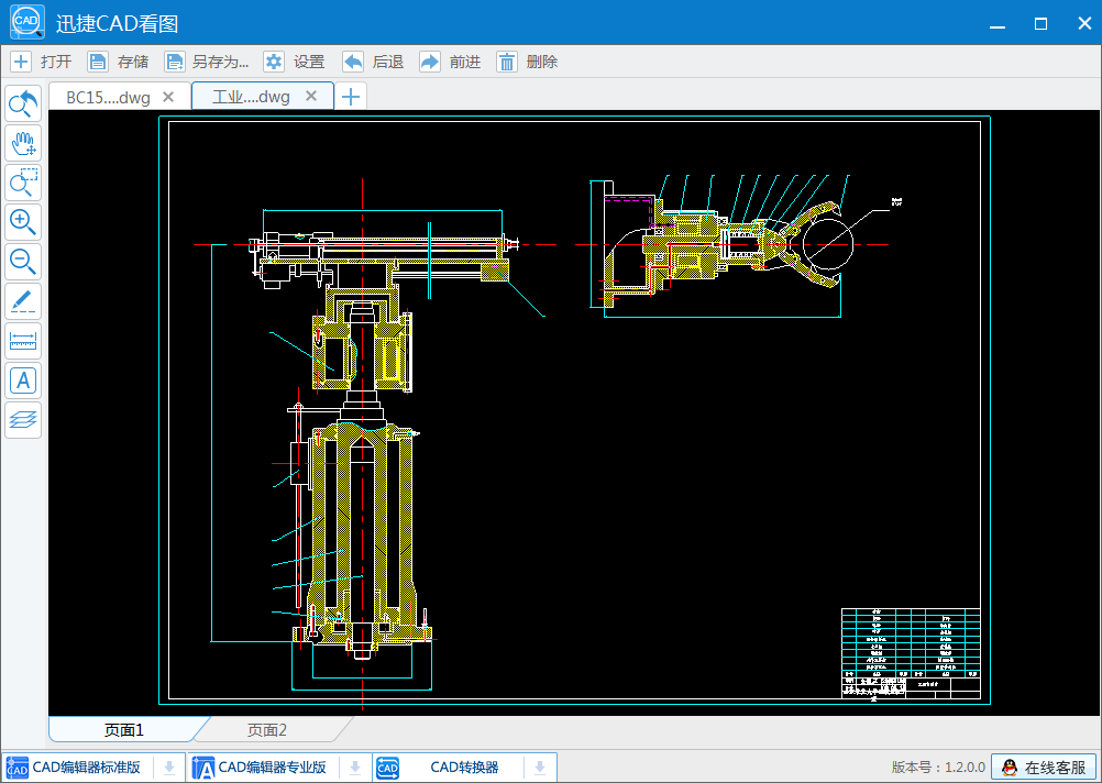 给大家分享几张从迅捷cad图库扒下来的各类机械设备图纸素材的预览图