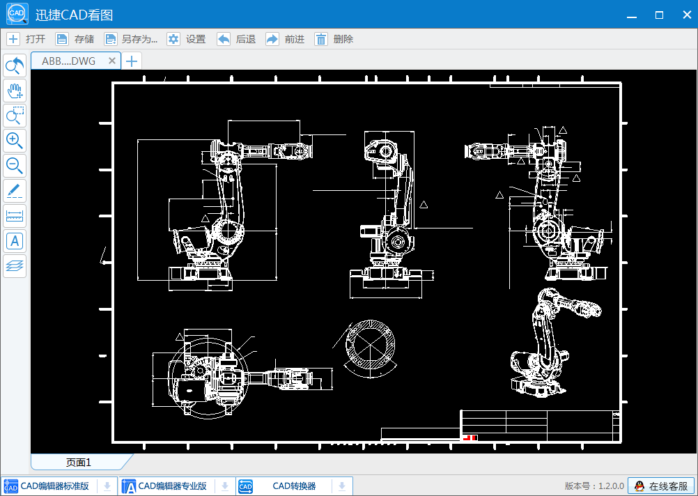 这里给大家分享几张从迅捷cad图库扒下来的各类机械设备图纸素材的