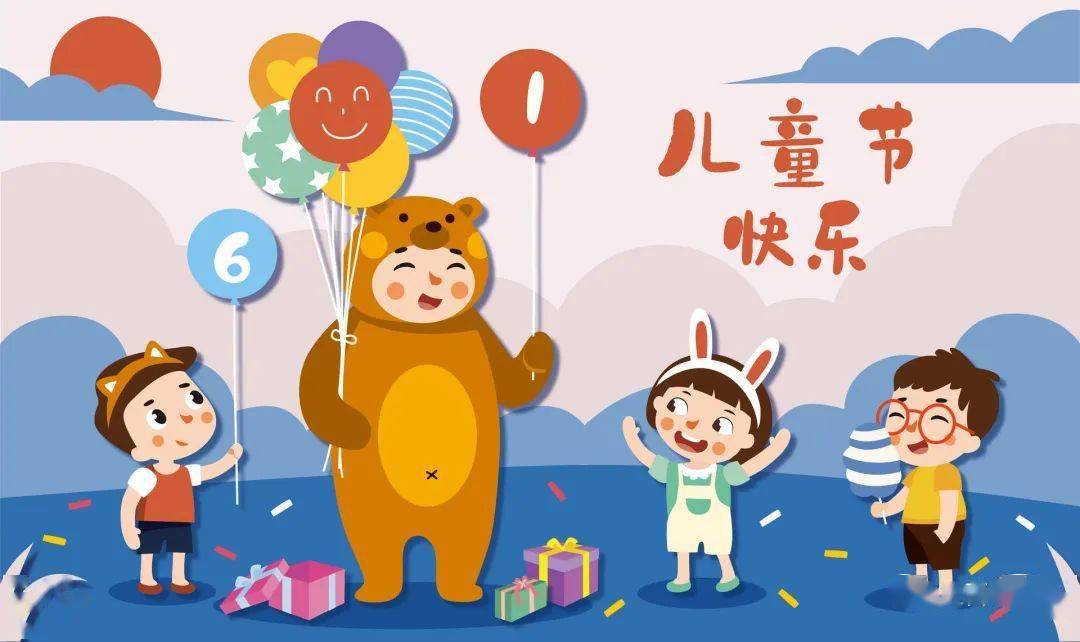 幼儿园儿童节六一活动策划与方案大全_表演_家长_孩子