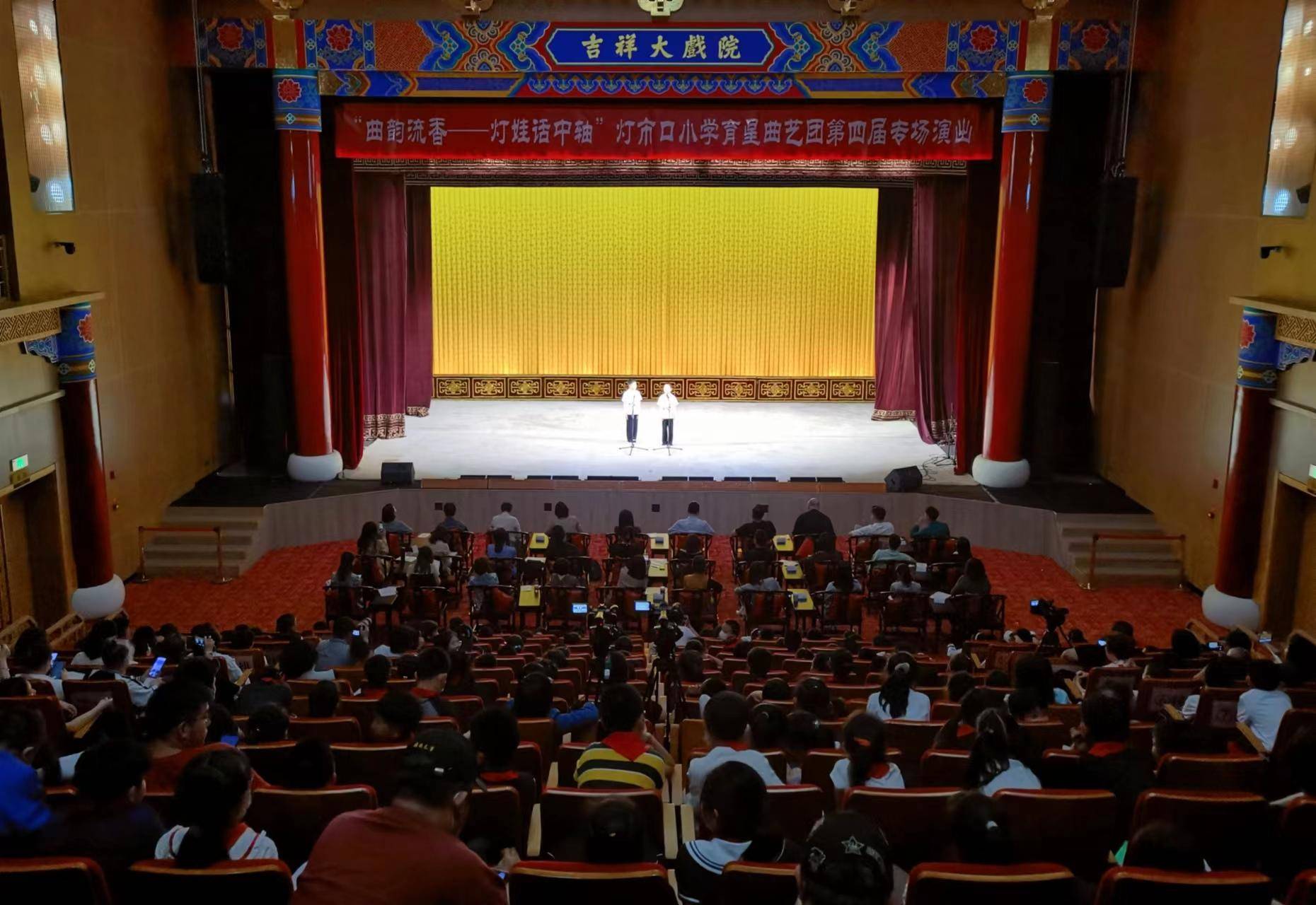 吉祥大戏院今开专场,64位小学生登台!