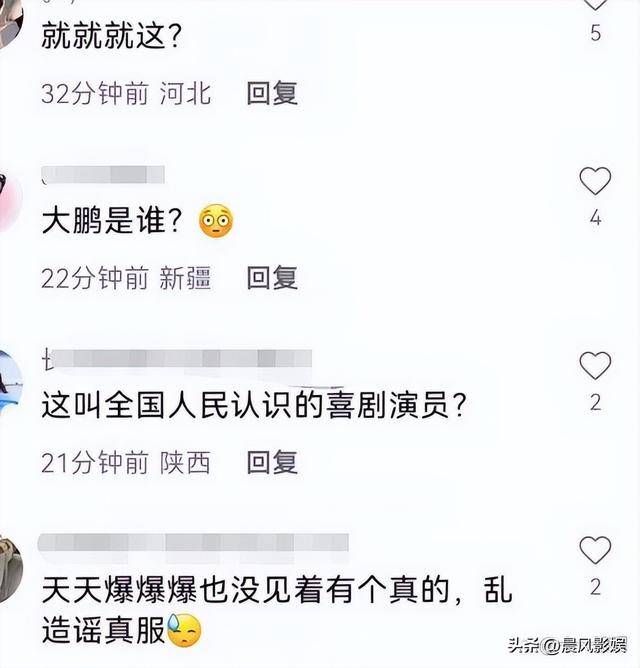 盘点2023年初20个热点大瓜,出轨、翻车、怀孕个个生猛,都知道吗_杨幂_迪丽热巴_网友