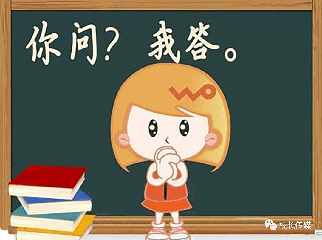 你提问我回答（6）