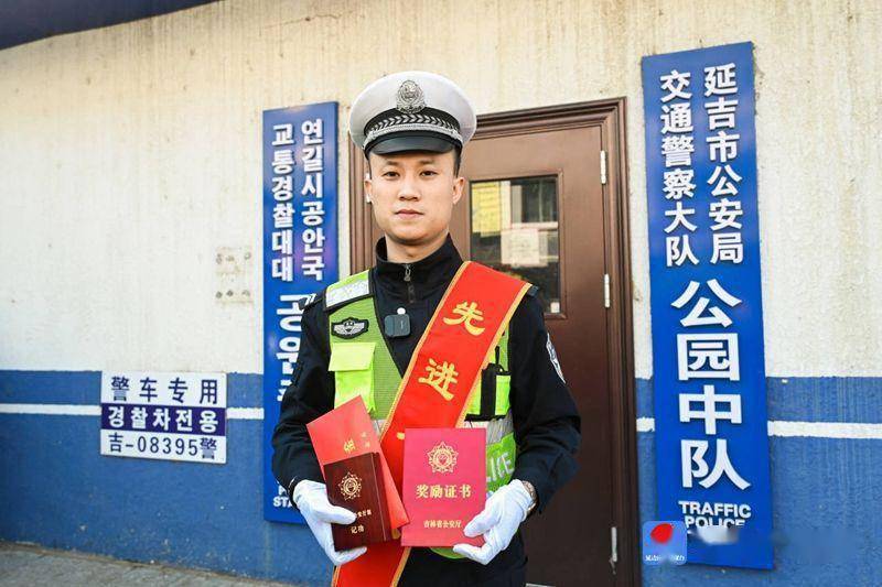 延吉"暖心辅警"王金亭获表彰