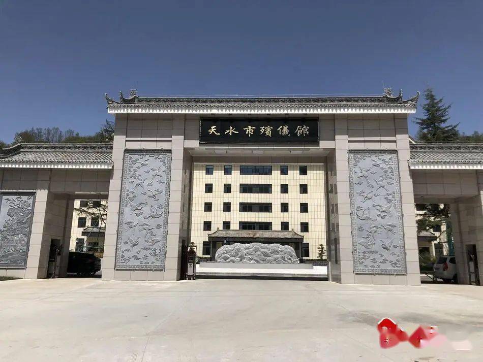 天水市殡仪馆新馆搬迁试运营 预计今年6月正式启用_服务_殡葬_建设