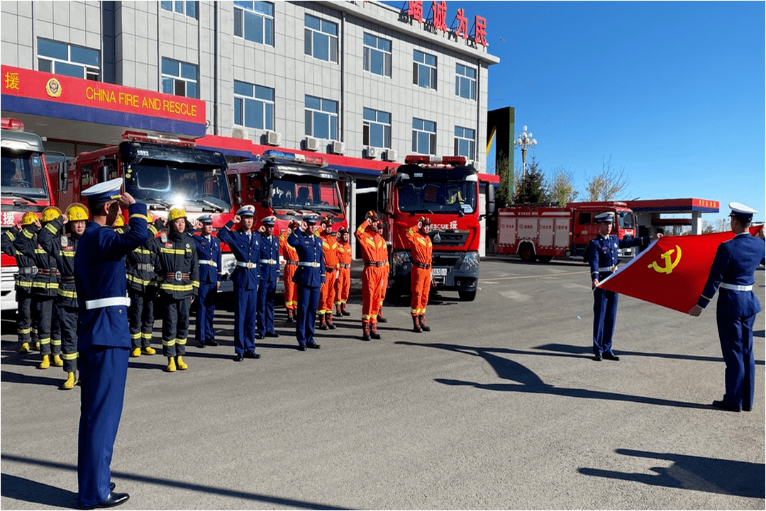 【五四表彰 致敬青春】齐齐哈尔市消防救援支队8个集体,15名个人榜上