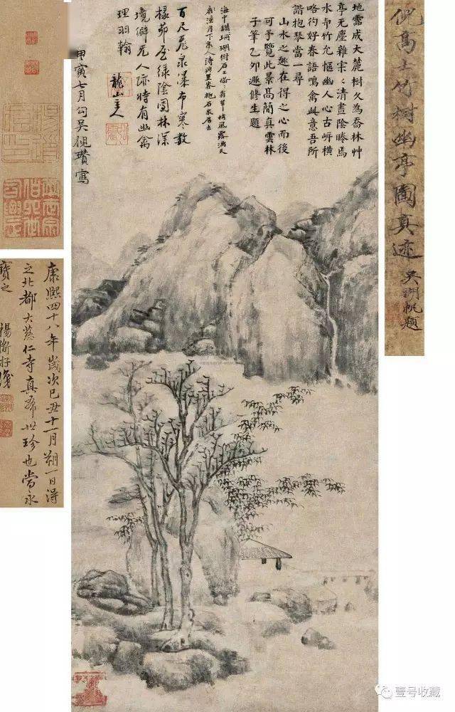 山水_董源_画风
