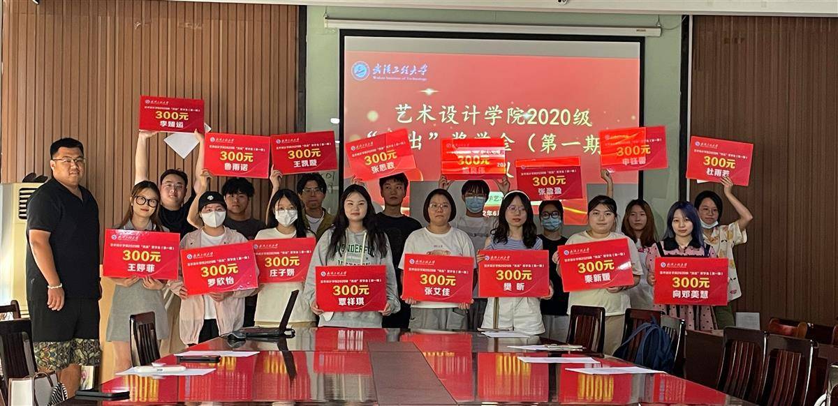 每年自掏腰包过万元!武汉一辅导员设立奖学金奖励进步学生_朱华杰_同学_覃祥琪