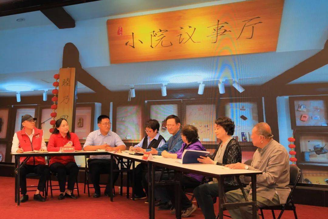 家建设丨自治探索十一载 前门这厢有"礼"了_小院_议事厅_正阳