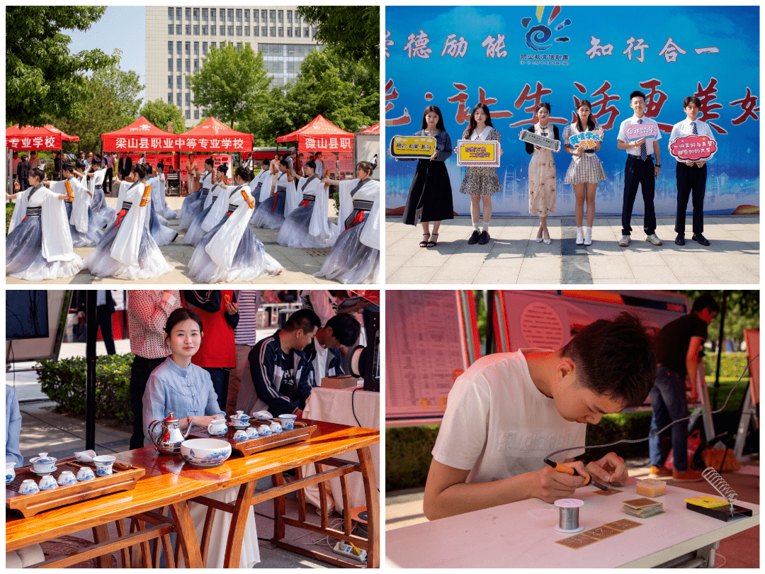 济宁市理工学院图片