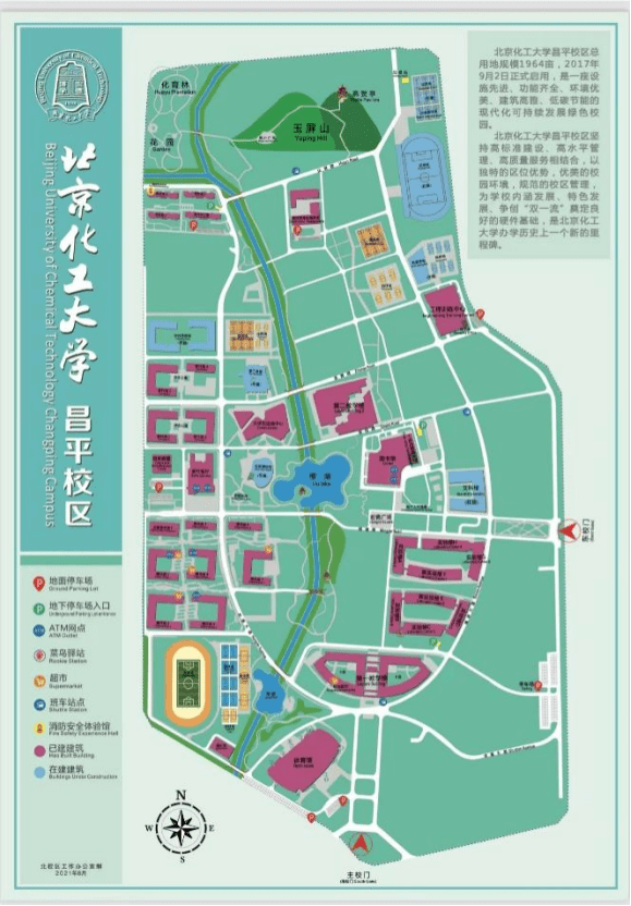 昌平区大学分布图图片