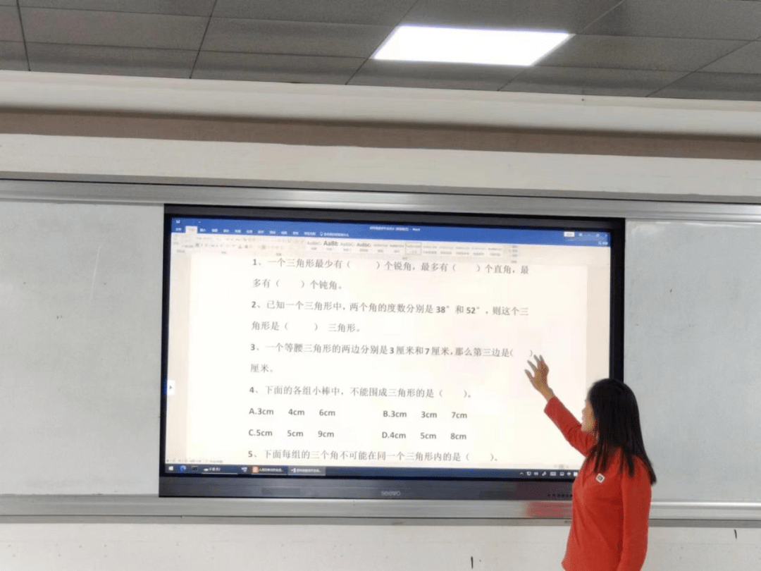 【校园动态"项目制"管理背景下小学数学教师作业设计比赛_进行_单元