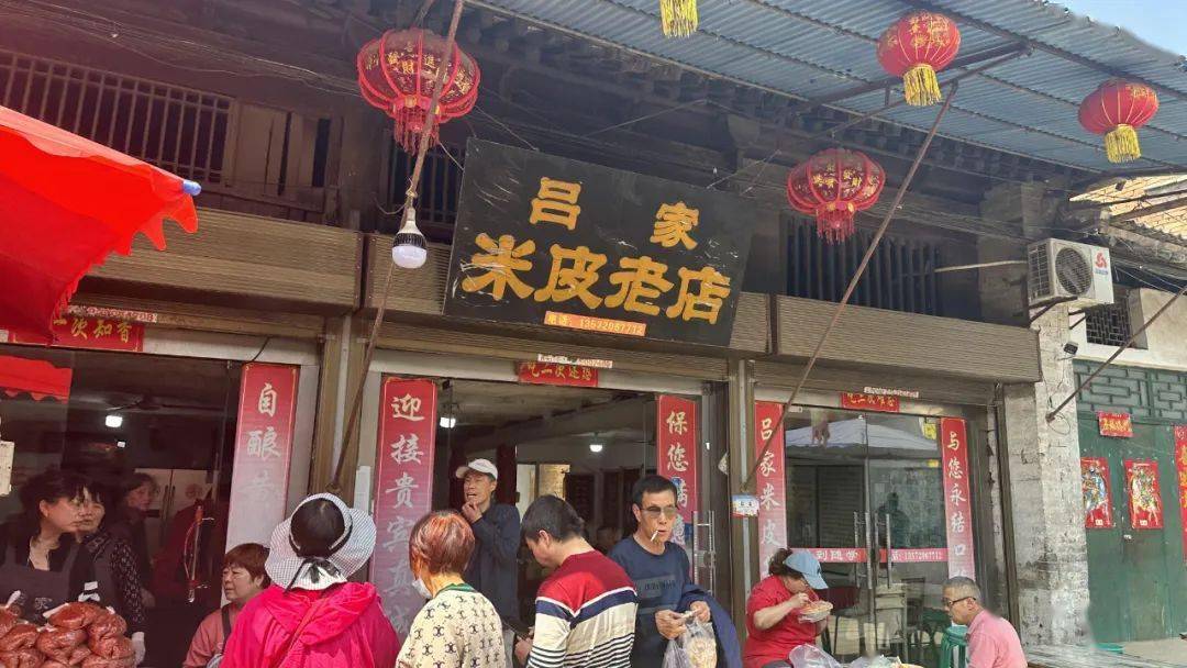 秦镇不仅有好吃的米皮,还有拍照好看又适合遛娃的公园!