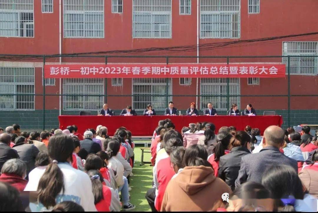 城区初中加油!_年级_全体师生_同学