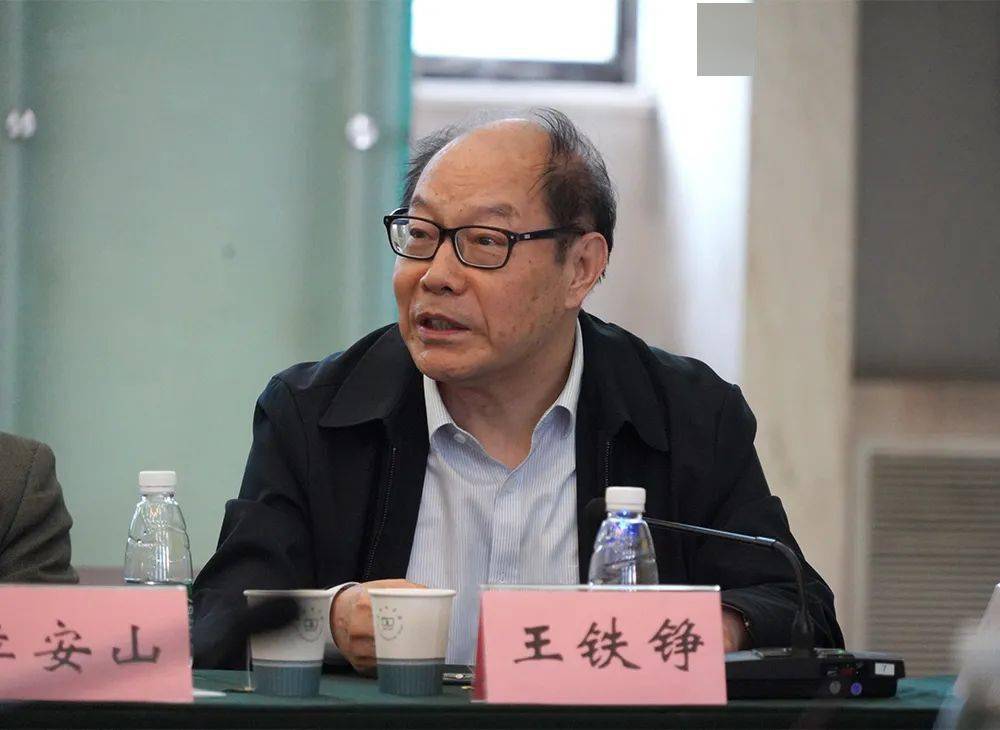 西北大学中东研究所前所长王铁铮中国社会科学院世界历史研究所前所长