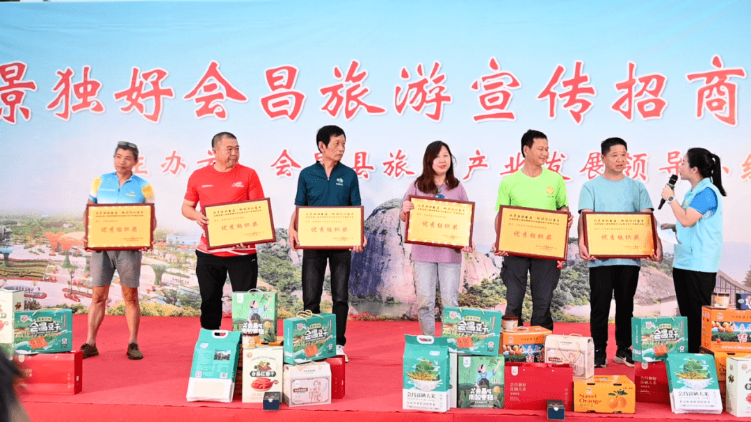 风景独好会昌欢迎您!我县举行旅游宣传招商推介会_文化_彭麟_的发展