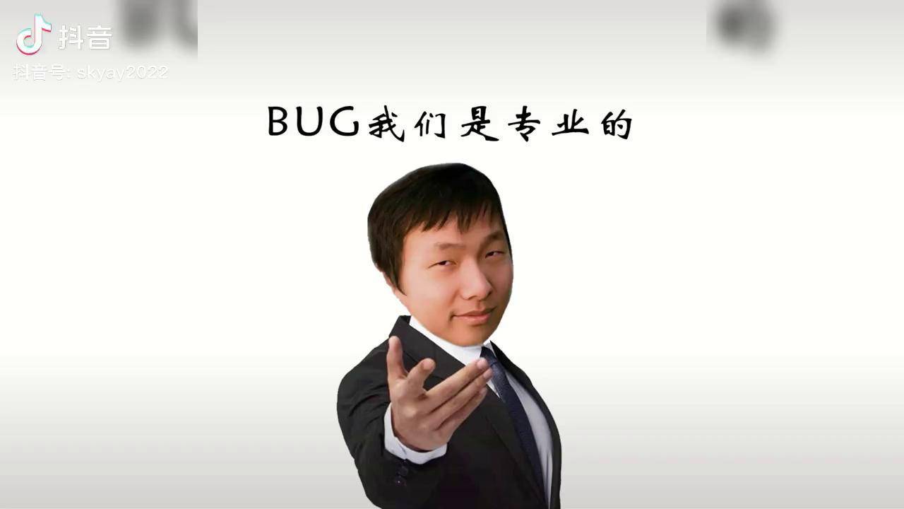 光遇:张益达x陈星汉表情包,跑图我们是专业的sky光遇 光遇 光遇日常