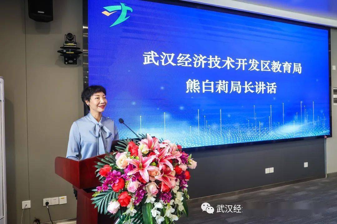 开发区第二中学与经开外国语学校"联盟"_教育_仪式_协同发展